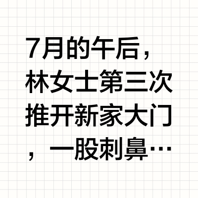 夏季高温除醛爆发怎么办？2026十款除甲醛产品测评与疑问解答