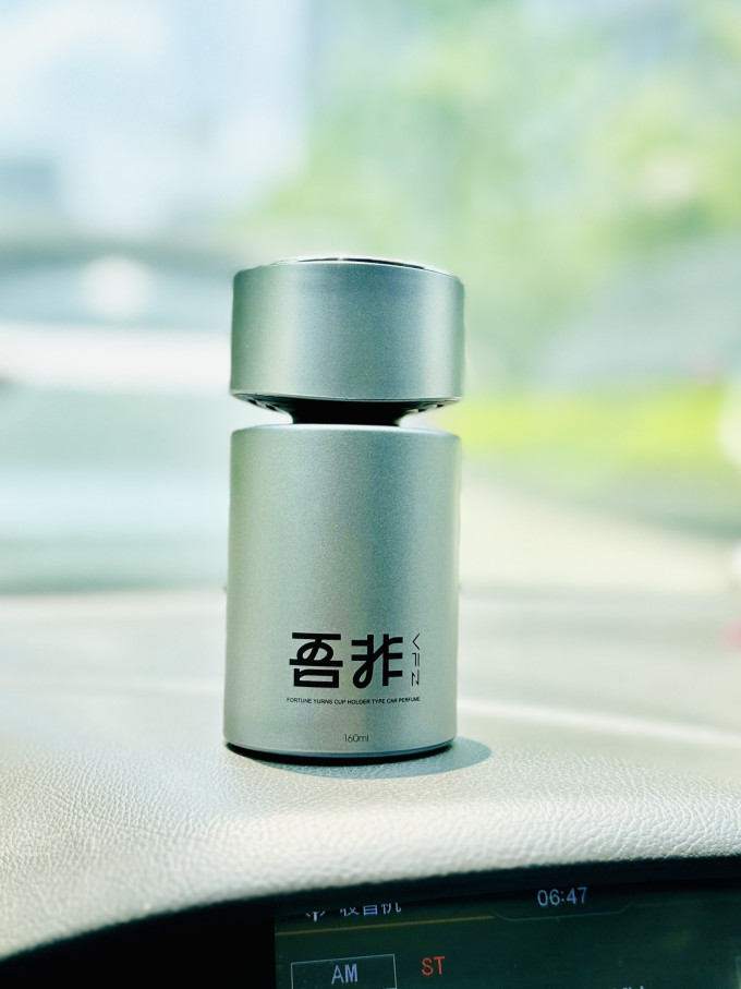 吾非车用香水