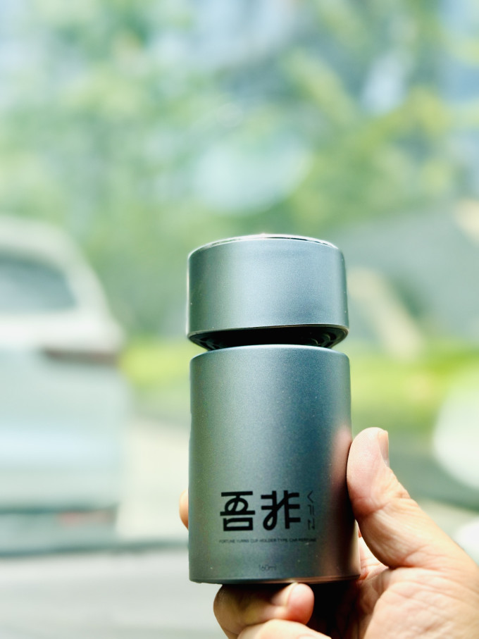 吾非车用香水