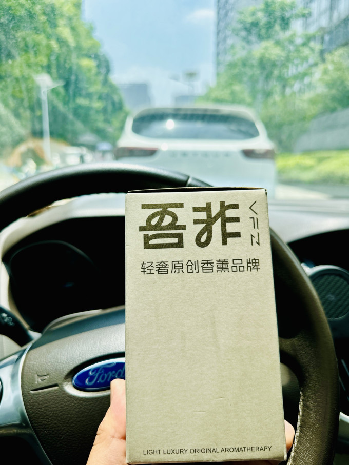吾非车用香水