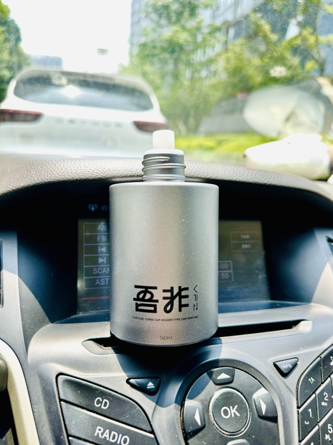 吾非车用香水