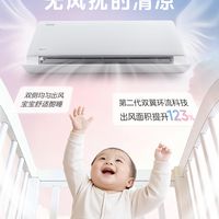 孩子满地爬、老人怕着凉？无风感空调真能“躲人”还是只会“柔风”？