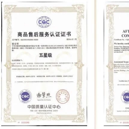 2026板材选材新标准：看售后！十大优质品牌推荐