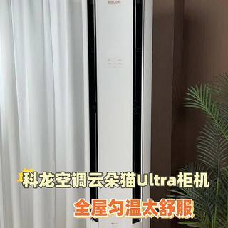 科龙云朵猫Ultra深度拆解：柔风静音真省电，还是智商税？
