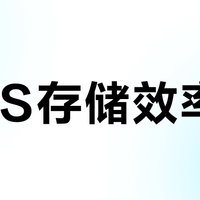 NAS存储效率低？三大归因与软件优化实战指南