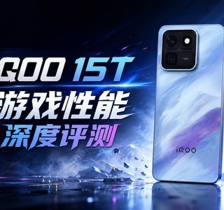 天玑9300三强对决：谁才是千元旗舰游戏神机？