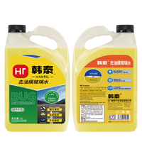 3M玻璃水真能防冻不堵？别被-25℃数字骗了，关键看低温流动性