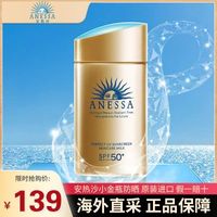 37.6元的娜丽丝防晒靠谱吗？实测告诉你适合谁、不适合谁