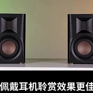 1000元档桌面音箱怎么选?惠威D100和漫步者A80实测对比
