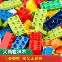 大颗粒积木怎么选？安全、玩法、性价比三大真相揭秘