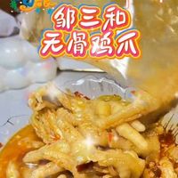 销量第一≠最好吃！无骨鸡爪怎么选？酸辣党VS复购党实测对比