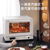 老烤箱温差大到毁戚风？Pro版真能稳到±1℃吗
