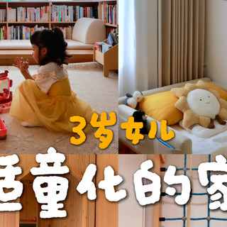 格力云锦Pro真适合儿童房吗？静音防直吹实测 vs 美的海尔