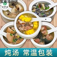 速食汤暗藏高钠陷阱？三类主流产品实测，谁才是控盐家庭的安心之选
