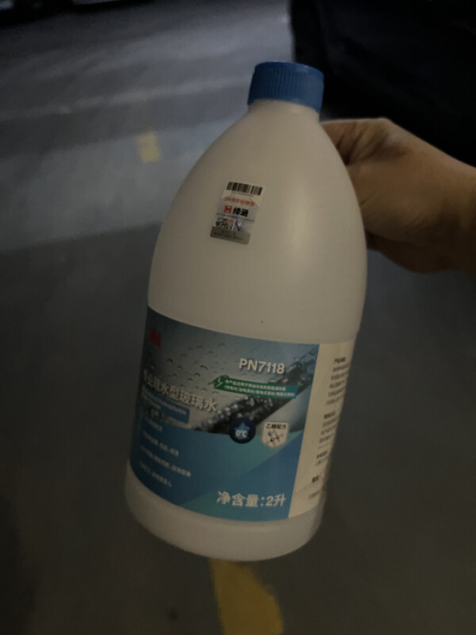 玻璃美容