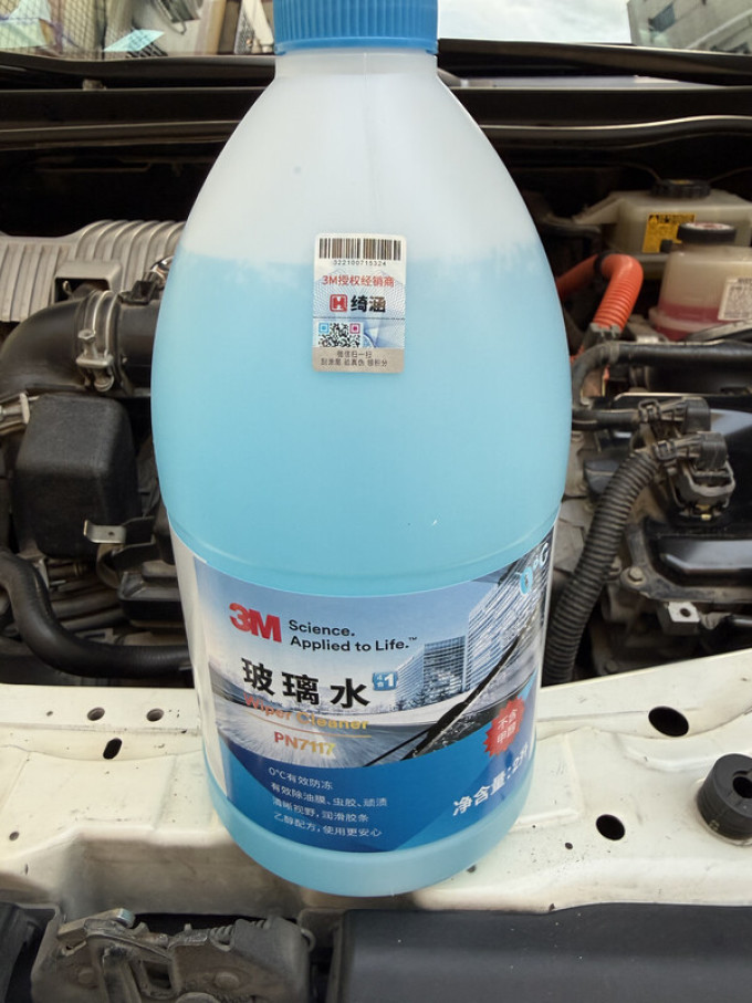 玻璃美容