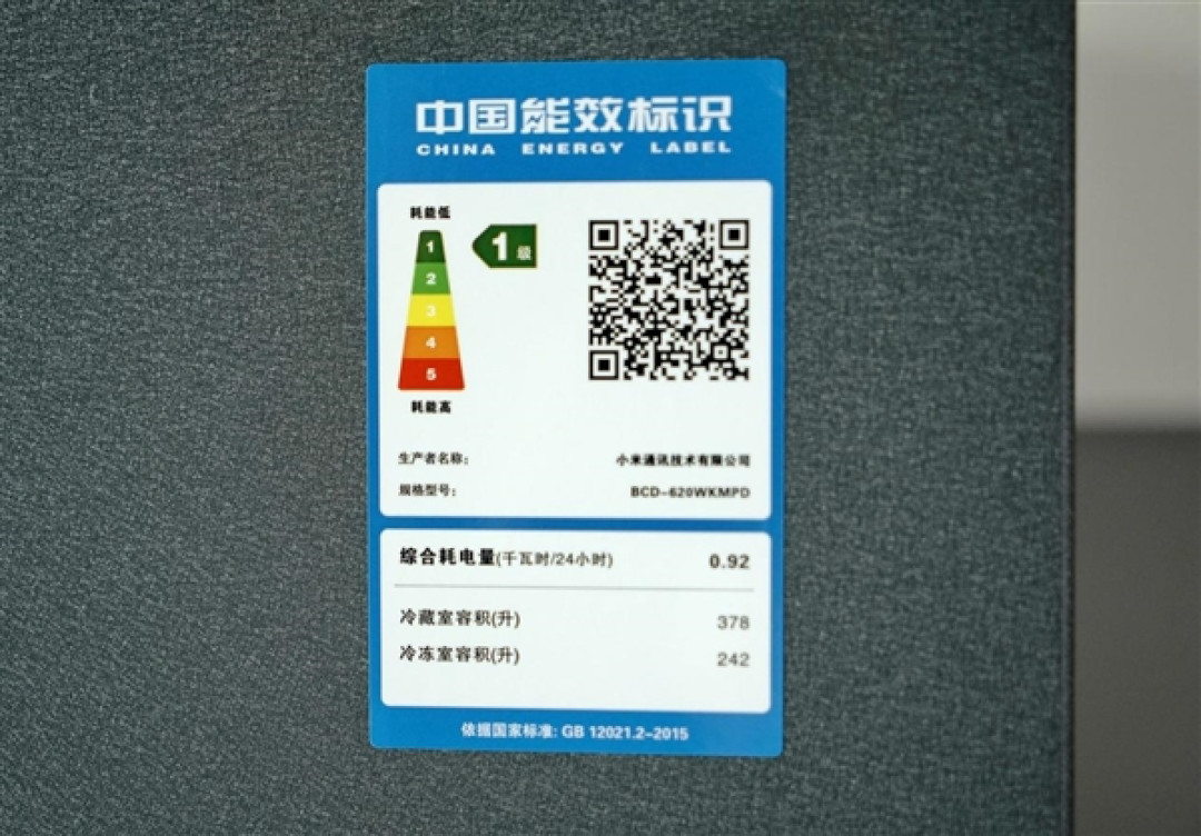 双系统0串味!米家冰箱Pro对开620L大图赏