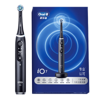 500块的电动牙刷到底值不值?欧乐B iO7和小米Pro深度横评
