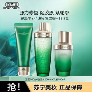 25+抗初老怎么选？三款百元国货水乳深度横评