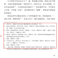 读《红楼梦》前，先搞清你手里的版本到底是谁写的