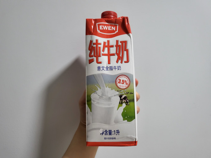 意文水饮冲调