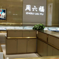 七百元罚单撕开的品牌底裤：周六福四亿资本大厦的品控失语症