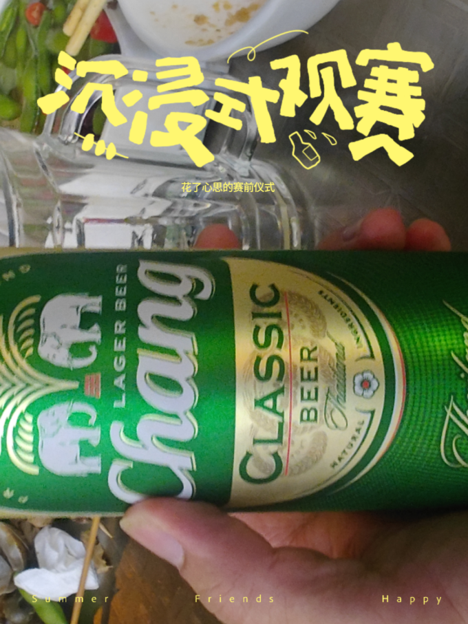 象牌啤酒