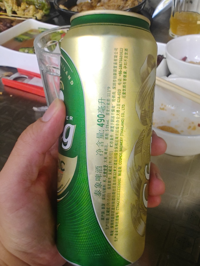 象牌啤酒