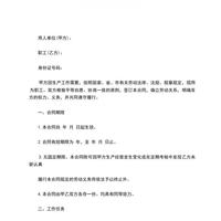 波司登vs雅鹿羽绒服怎么选？售后、品控、退货避坑指南