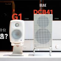 真力G1 vs 索威MiniMax3：监听精准派与三分频越级党的桌面对决