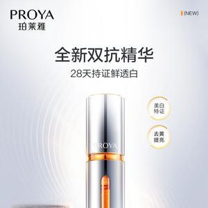 面膜急救发光，精华稳赢暗沉：双抗CP怎么用才不白花冤枉钱？