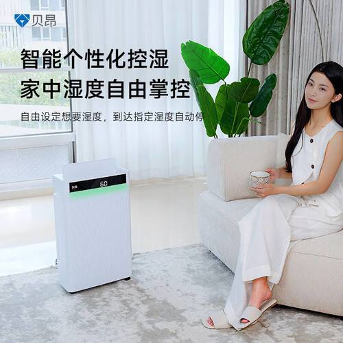 除湿机标16升却只出半桶水？新国标揭开参数虚标真相