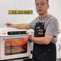 高比克5A三代 vs 长帝大白鲸Pro：千元风炉谁更值得买？