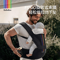婴儿腰凳怎么选？安全认证+真实体验告诉你哪款最值得买