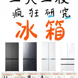 变温区是鸡肋还是神器?看完这篇再决定多花几千值不值