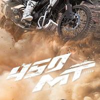 3万预算选哪款ADV？春风450MT、凯越525X、贝纳利TRK502X深度横评