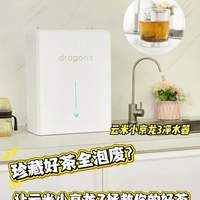 800G还是1000G？云米小京龙3和3Max怎么选才不花冤枉钱