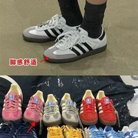 宽脚党慎入Samba？国产德训鞋凭脚感逆袭，谁才是真·通勤神鞋