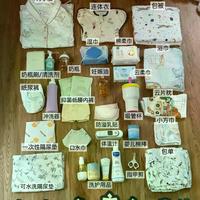 十月结晶待产包真能省心？30+真实测评拆解它是不是营销套路