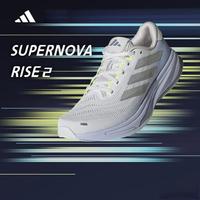 阿迪达斯Supernova Rise 3S实测：缓震够用、支撑刚好，适合谁跑？