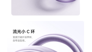 半入耳耳机大揭秘：AirPods 3和声阔C50i根本不是一类货