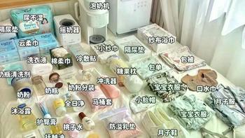 夏天待产别再乱塞行李箱！产科护士揭秘真正用得上的10件单品