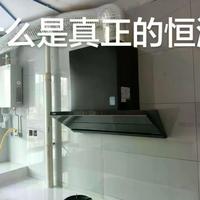厨卫同时用水水温骤降？真相比“不恒温”更关键