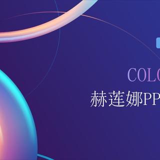 赫莲娜小露珠vs兰蔻菁纯水:抗老精华水怎么选才不踩雷?