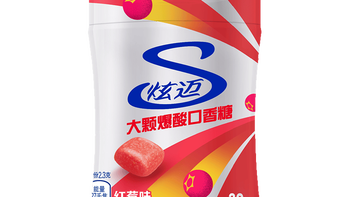 炫迈爆酸VS益达木糖醇：谁才是你的真命口香糖？