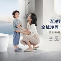 老小区水压不稳？两款热门即热马桶实测：谁更稳、更干净、更省电？