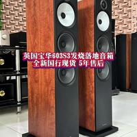 万元级HiFi音箱怎么选？三款热门落地箱深度对比，听感差异远比参数更重要