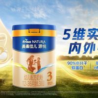 爱他美高端线怎么选？领熠至熠亲熠三大爆款深度对比
