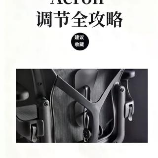 万元人体工学椅怎么选？Aeron和金豪E2 Pro的护腰逻辑差在哪