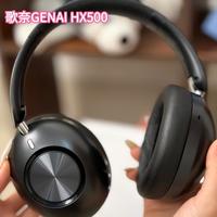 200元头戴耳机怎么选？两款热门型号深度对比，舒适度音质功能全解析